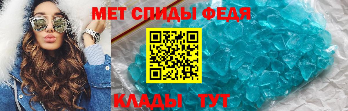 Амфетамин VHQ Улан-Удэ