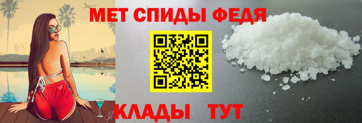 АМФ  АМФ Розовый  Вход с VPN  Улан-Удэ 