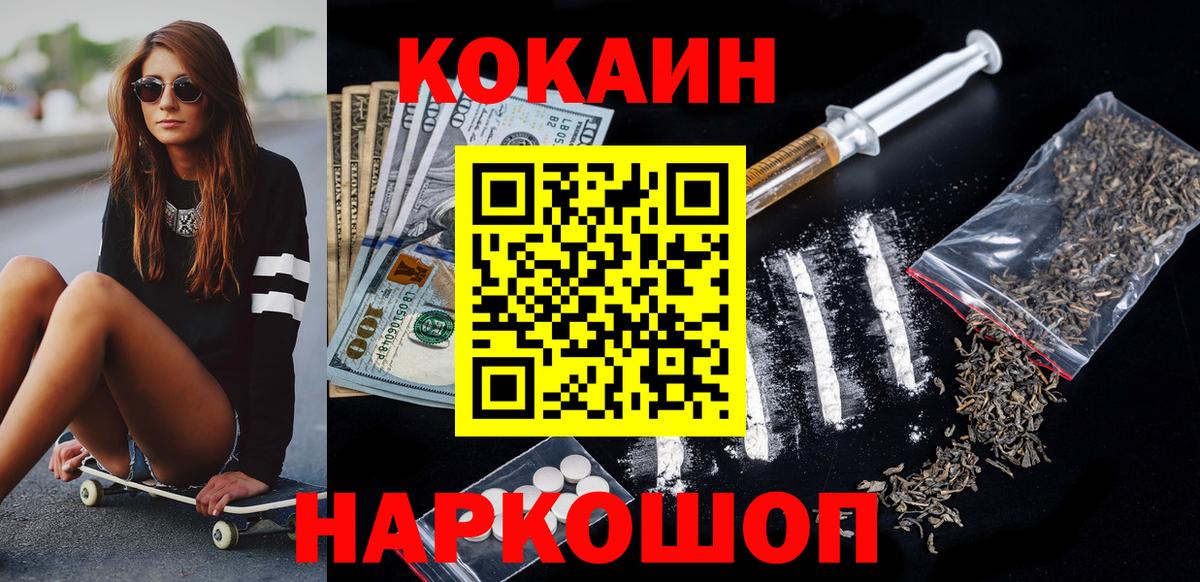 Каннабис  Гашиш  Купить наркотик  А ПВП СОЛЬ   Улан-Удэ  Вход с VPN  МЕФ кристаллы  Вейп ТГК 