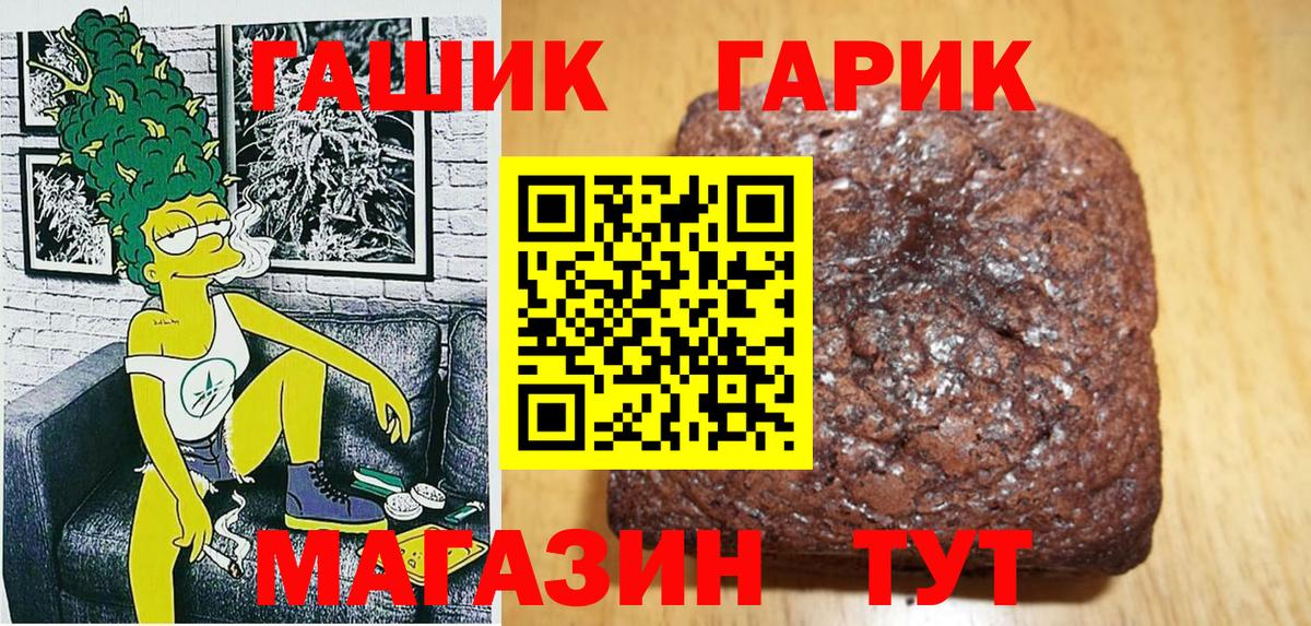 Гашиш VHQ Улан-Удэ