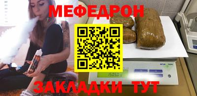 амфетамин Лесосибирск