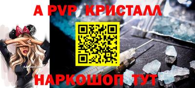 mdpv Ливны