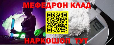 амфетамин Лесосибирск