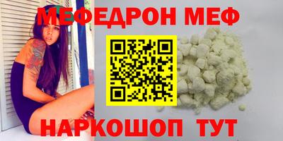 mdpv Ливны