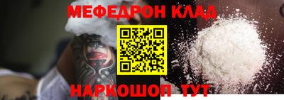 mdpv Ливны