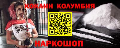 амфетамин Лесосибирск