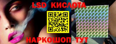 амфетамин Лесосибирск
