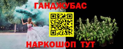амфетамин Лесосибирск