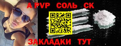 ПСИЛОЦИБИНОВЫЕ ГРИБЫ Мариинск