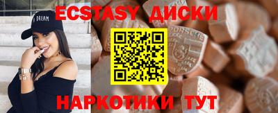 амфетамин Лесосибирск