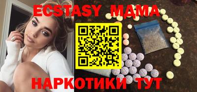 амфетамин Лесосибирск