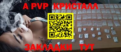 амфетамин Лесосибирск