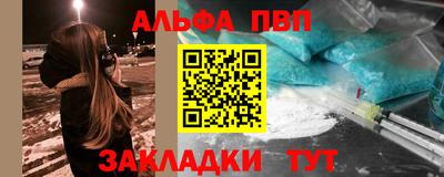 mdpv Ливны