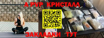 амфетамин Лесосибирск