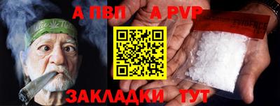 mdpv Ливны