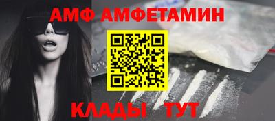 mdpv Ливны