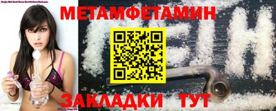 mdpv Ливны