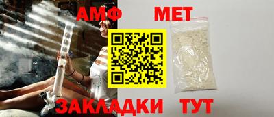 амфетамин Лесосибирск