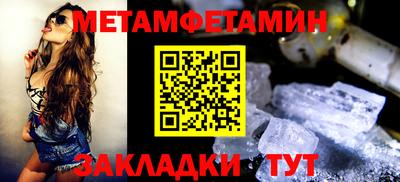 mdpv Ливны
