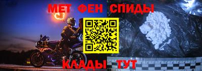 mdpv Ливны