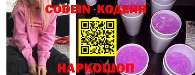 амфетамин Лесосибирск