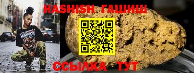 амфетамин Лесосибирск
