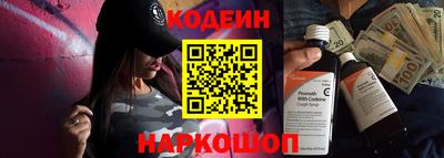амфетамин Лесосибирск