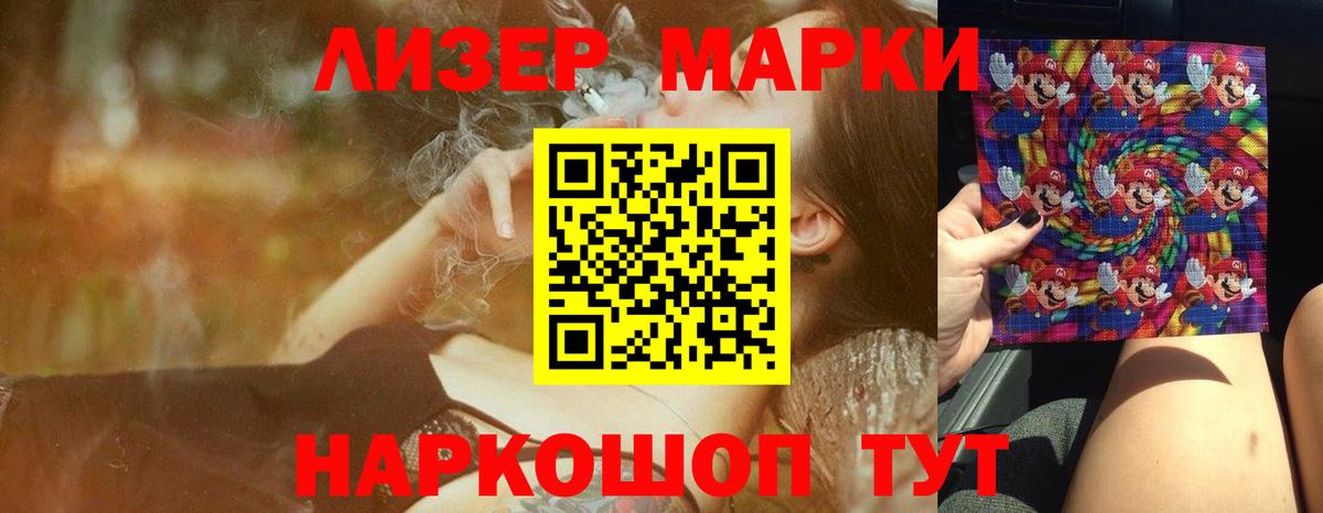 ЛСД экстази ecstasy Улан-Удэ