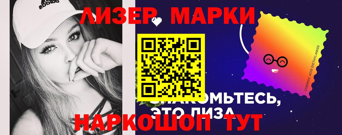 Улан-Удэ  ЛСД экстази  Вход с VPN  ЛСД экстази кислота  ЛСД экстази ecstasy 