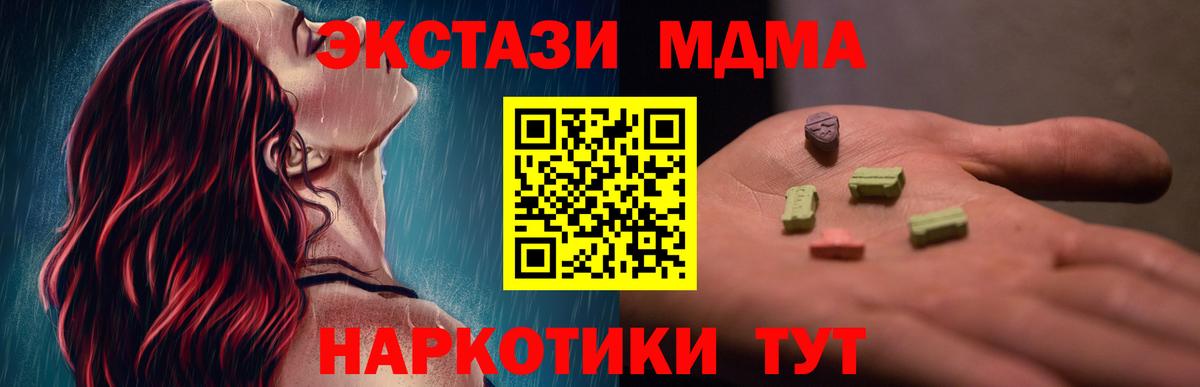 МДМА VHQ Улан-Удэ