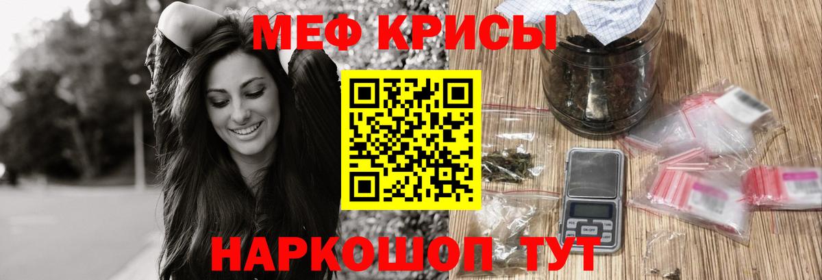 МЕФ  Мефедрон кристаллы  Улан-Удэ  Вход с VPN  Меф VHQ  Меф 