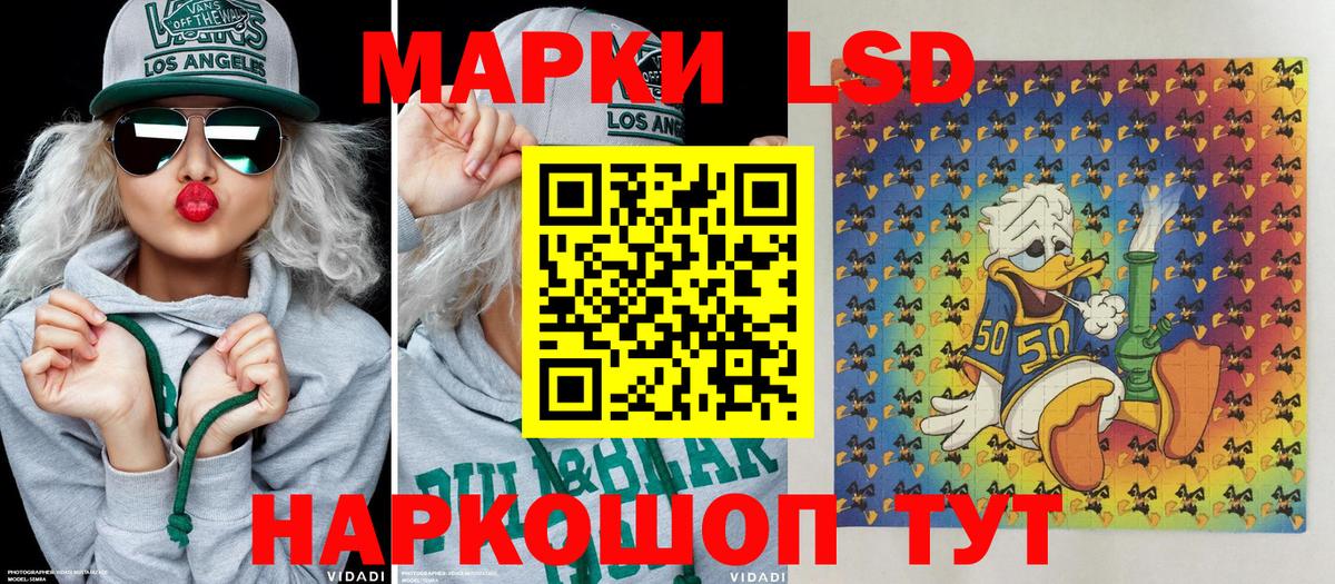 Наркотические марки 1500мкг  Вход с VPN  Марки 25I-NBOMe  Улан-Удэ 