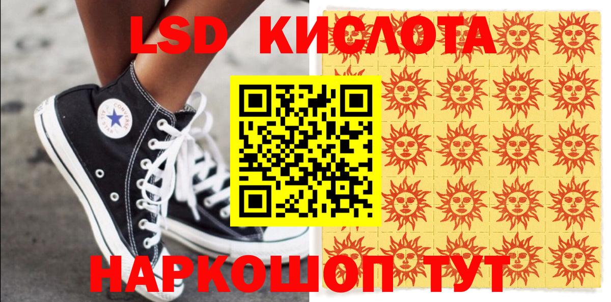 Марки 25I-NBOMe 1500мкг Улан-Удэ